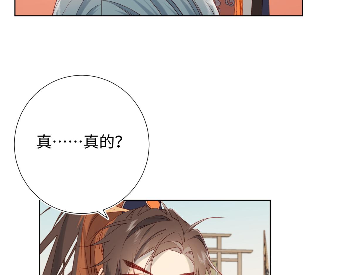 55-剧情重叠59