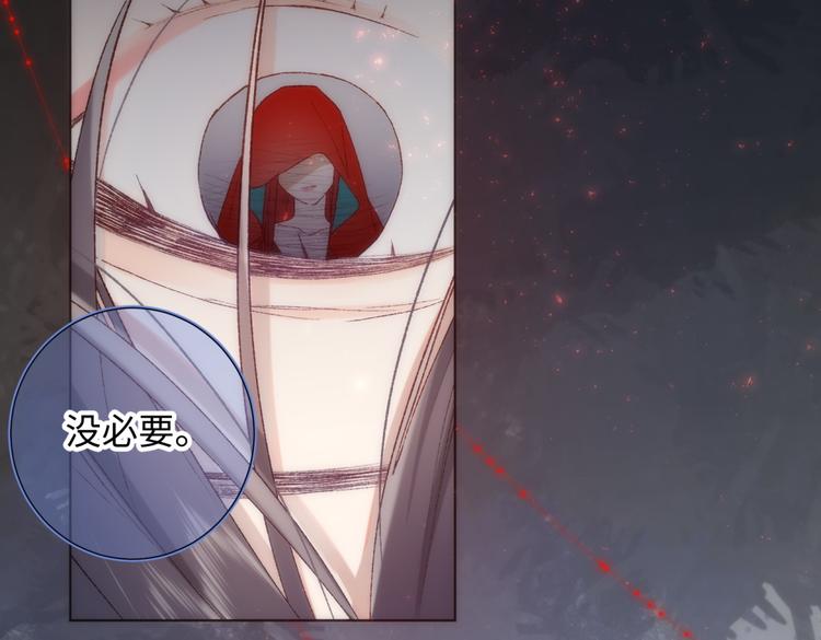 第3话 他是我的童养夫13