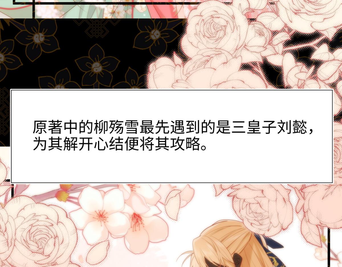 55-剧情重叠7
