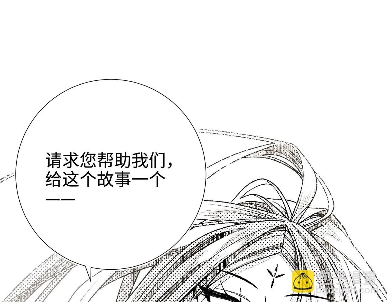 第117话 回到现实34