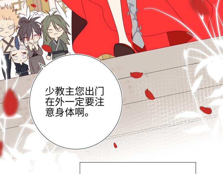 第5话 12岁的男主角们7