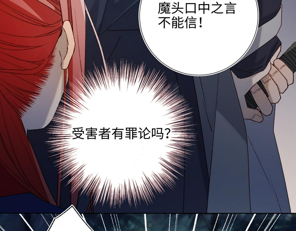 第94话 乌龙40