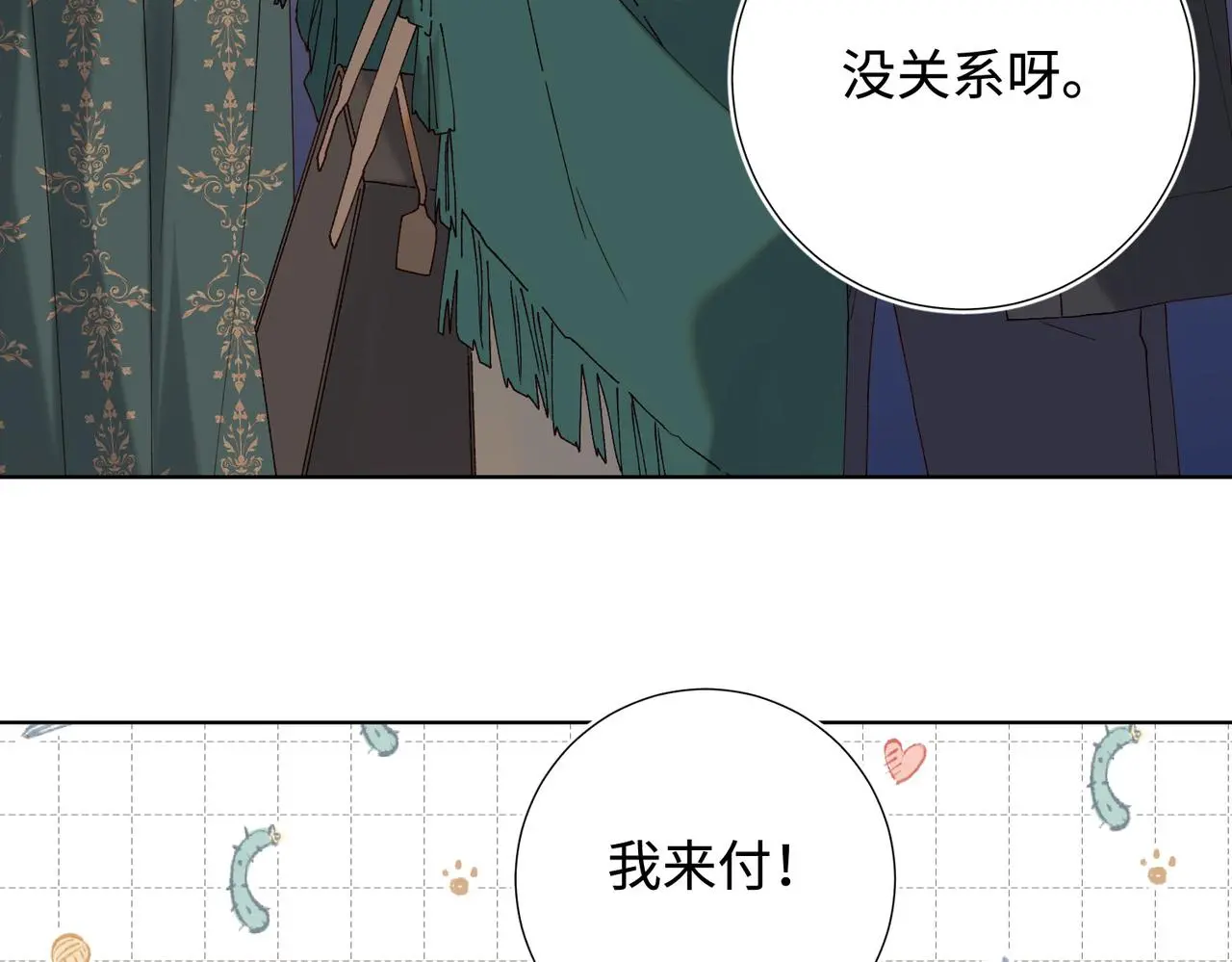 番外：后来的事36
