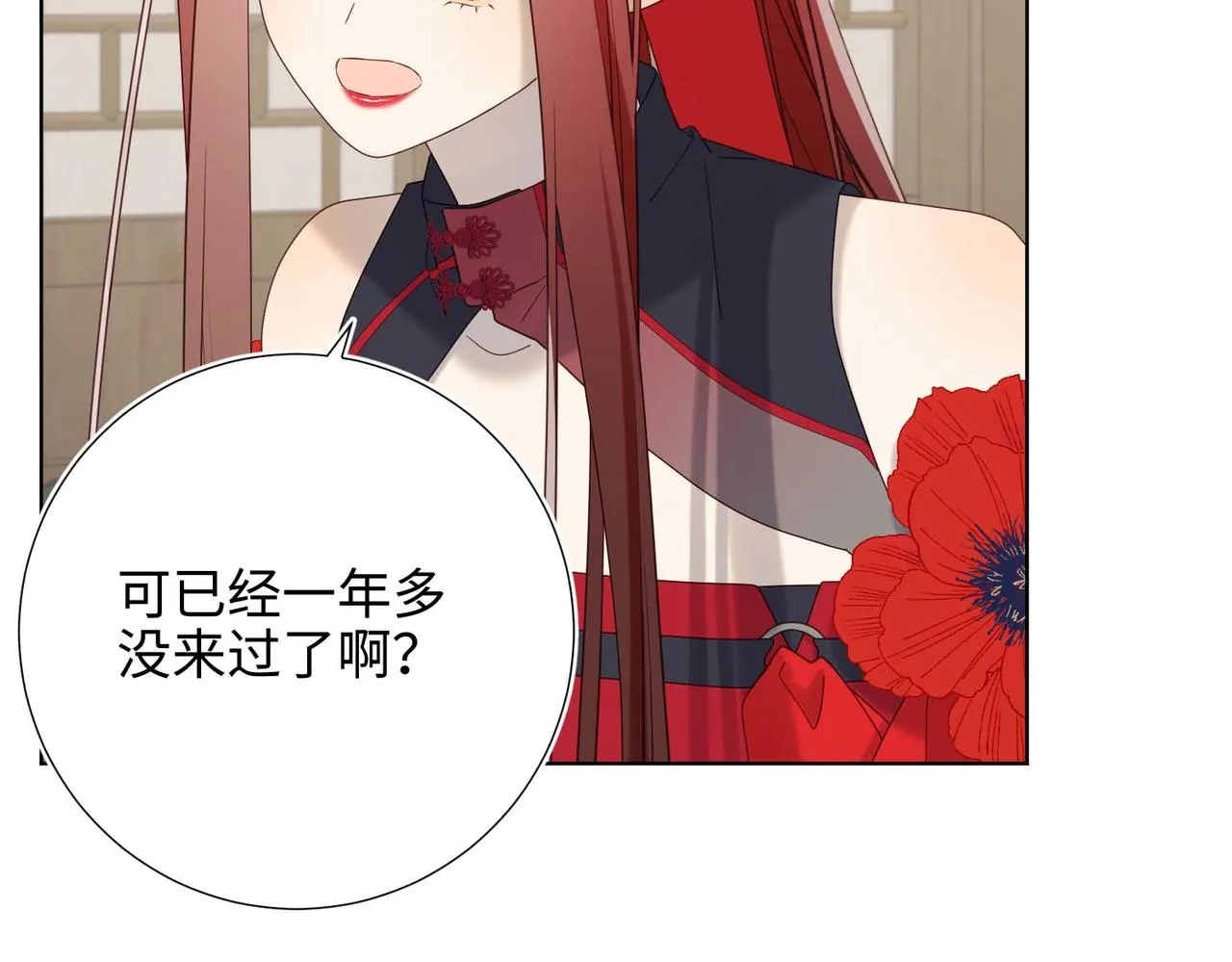 第109话 好孩子85