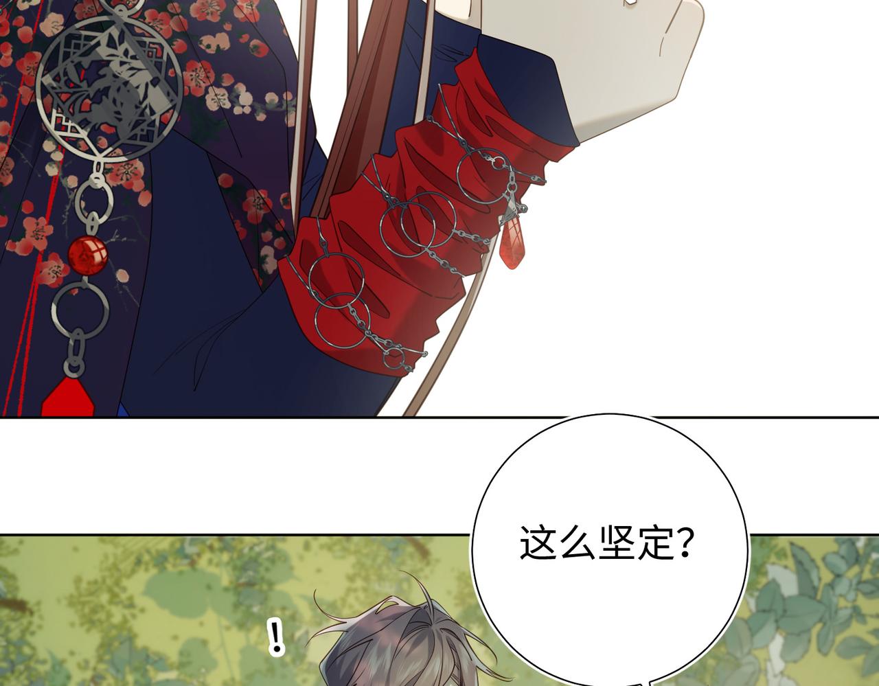 第87话 可怕的推测77