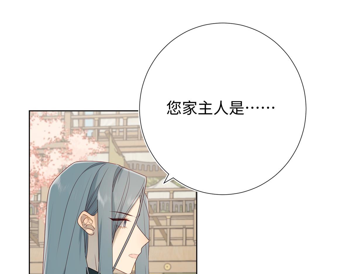 56-感情未满，勿扰3