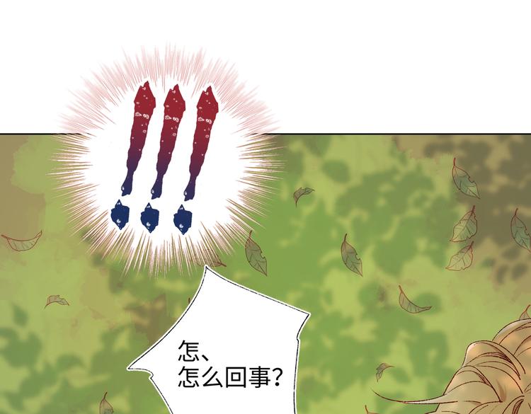 第21话天罗邪功44