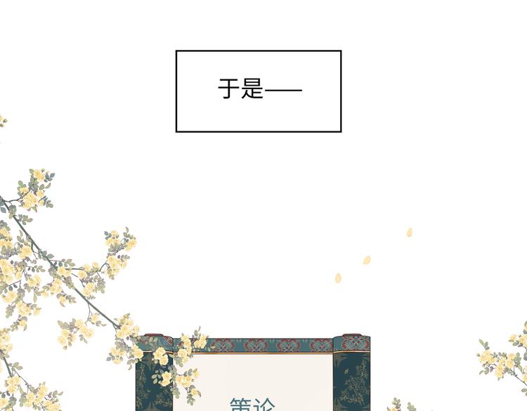 第15话 岳某有点儿烦47