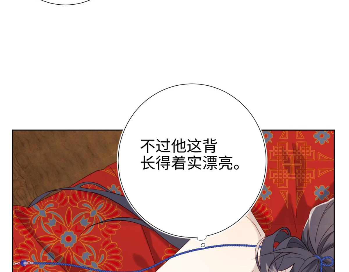 62-新人物？！38