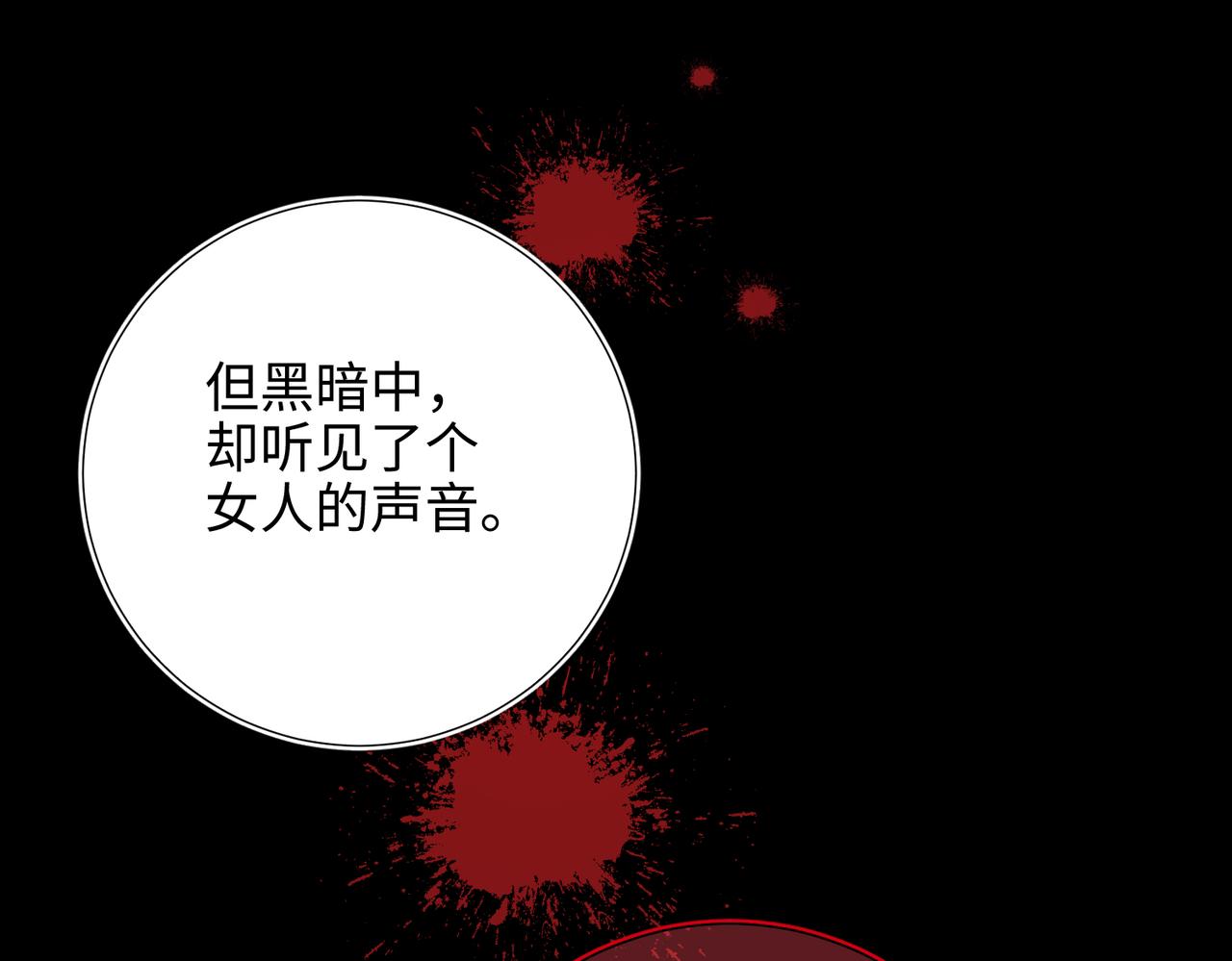 42-我不是她48