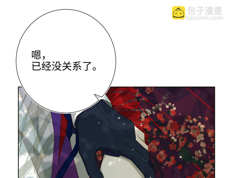 第88话 信誓旦旦22