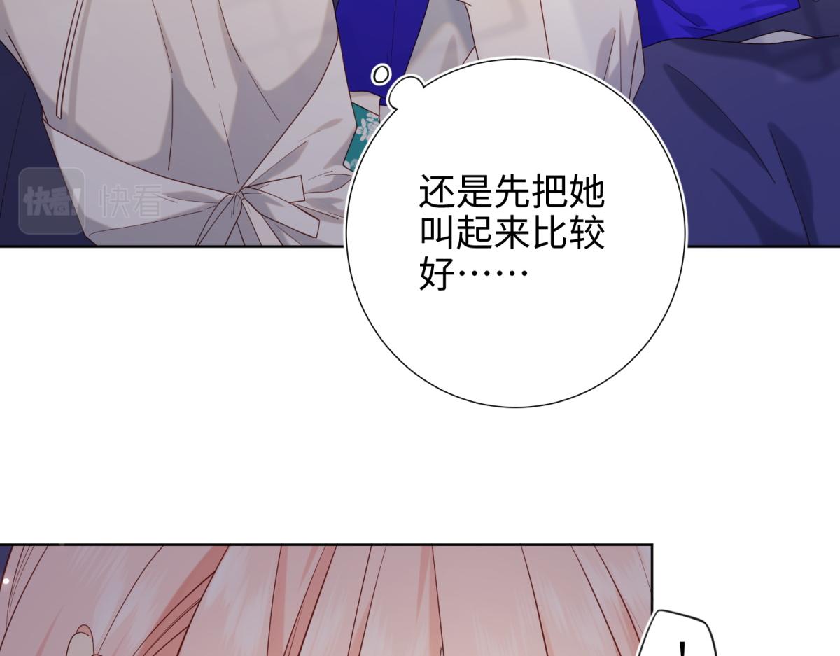73-误会啊误会19