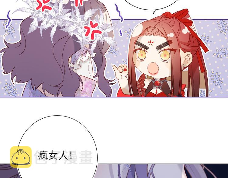 第16话 她来了！57