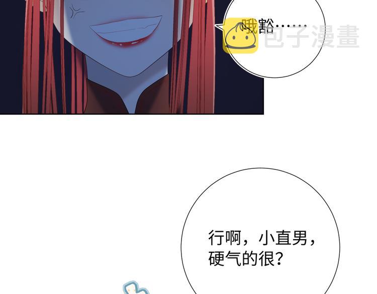 第19话 陷入狼群22