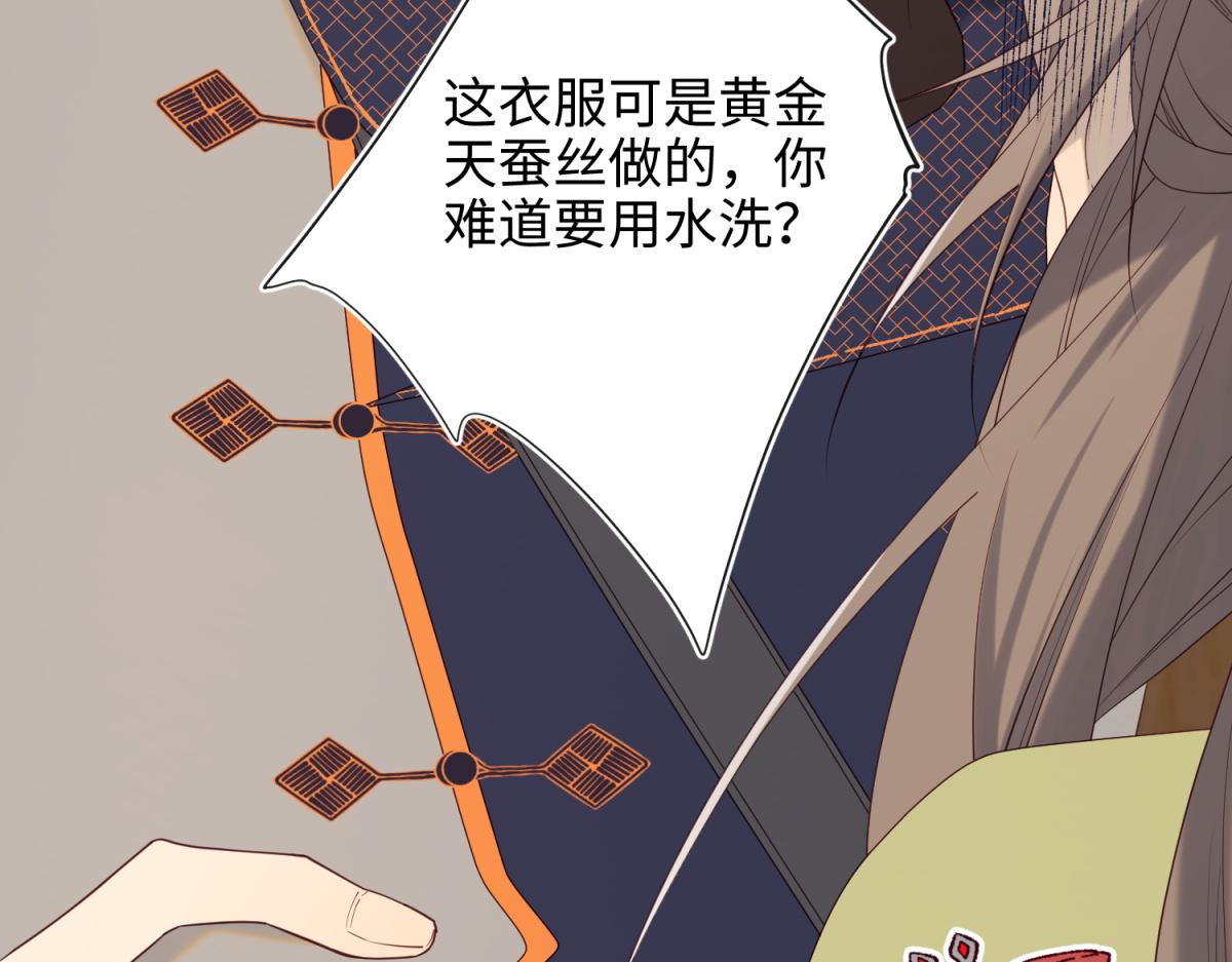 58-代入剧情的爱意15