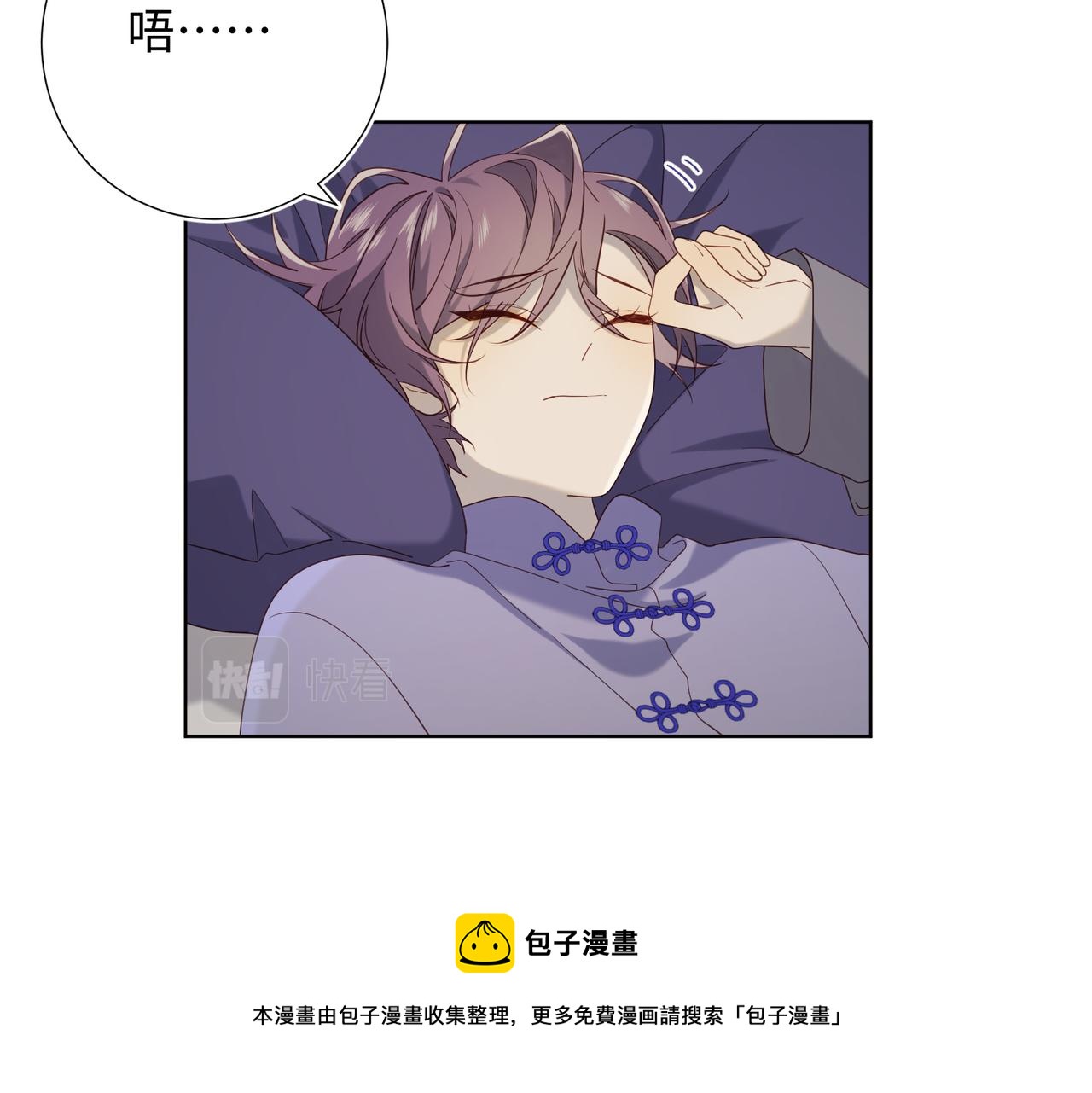 第78话 彻底吃掉49