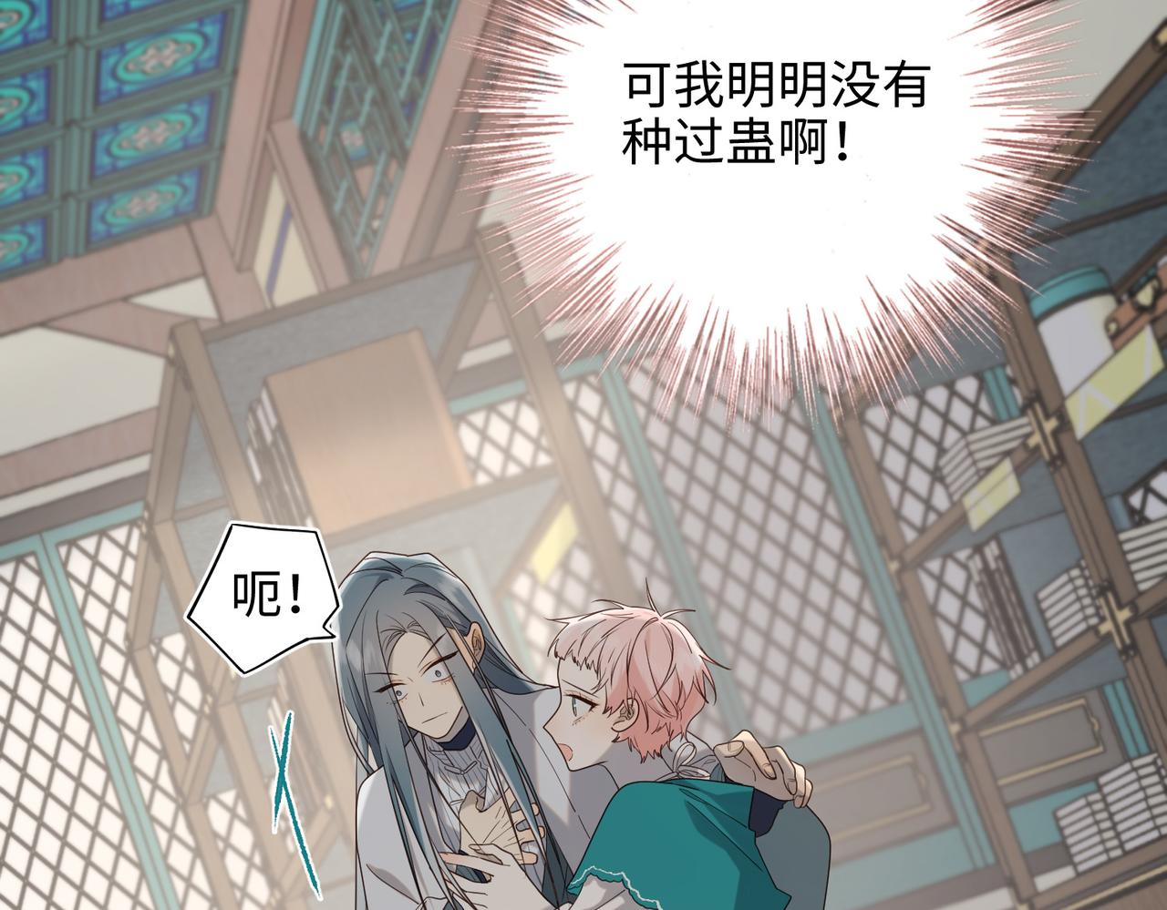 第74话 成功了？66