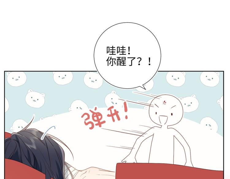 第2话 小变态17