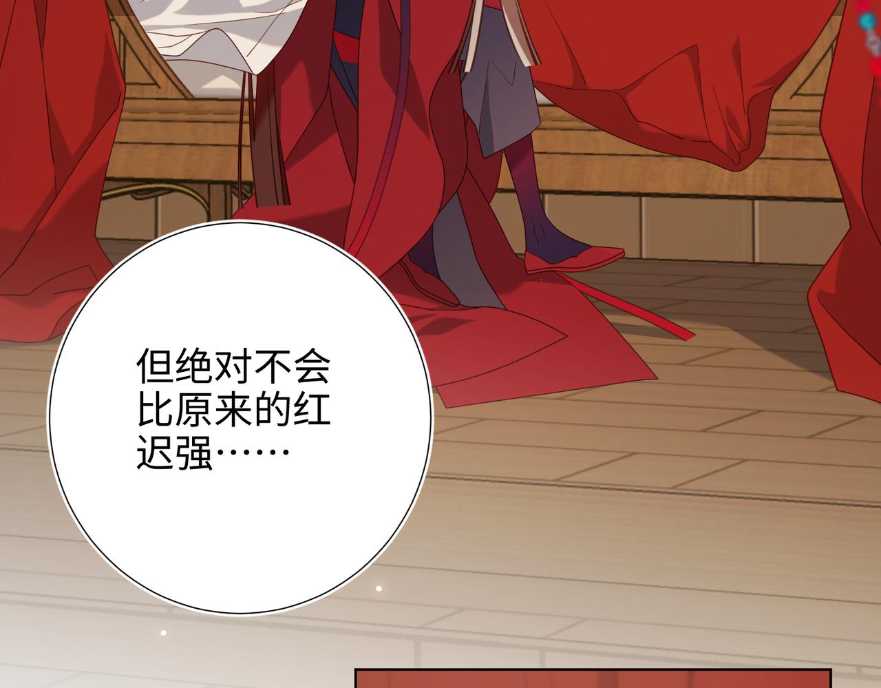 第80话 兴师问罪83