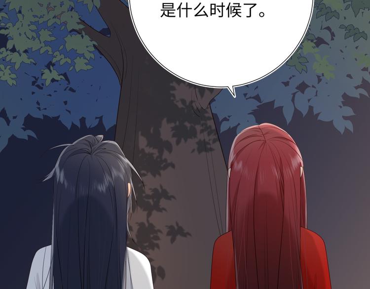 第13话 来碗蛋炒饭22