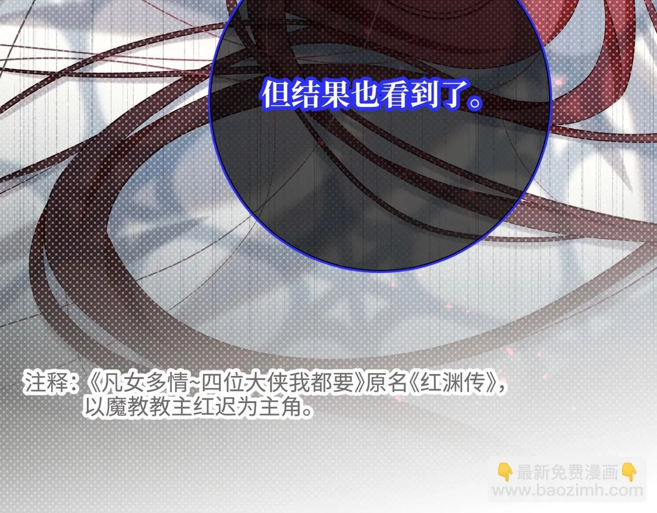 第119话 苏醒16