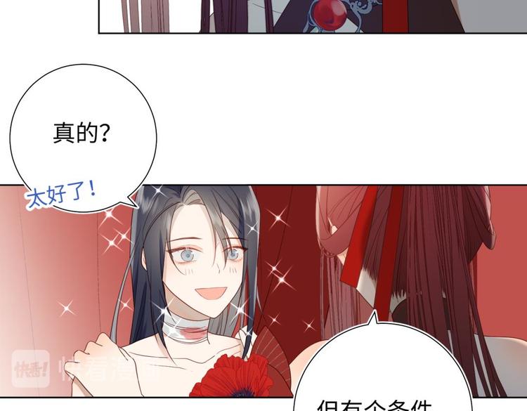 第2话 小变态60
