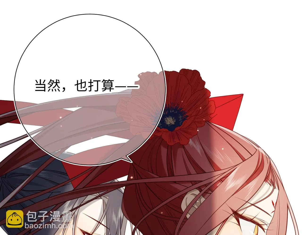 第108话 旅行41