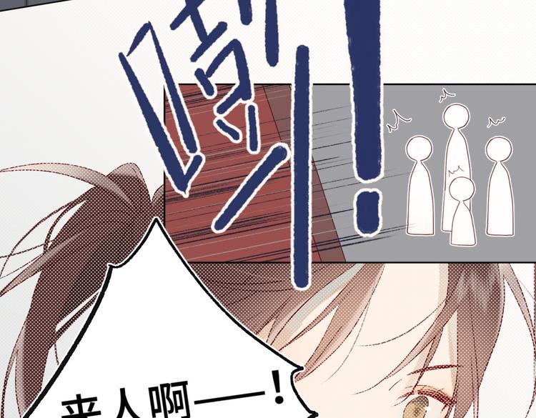 第1话 穿成反派救老公60