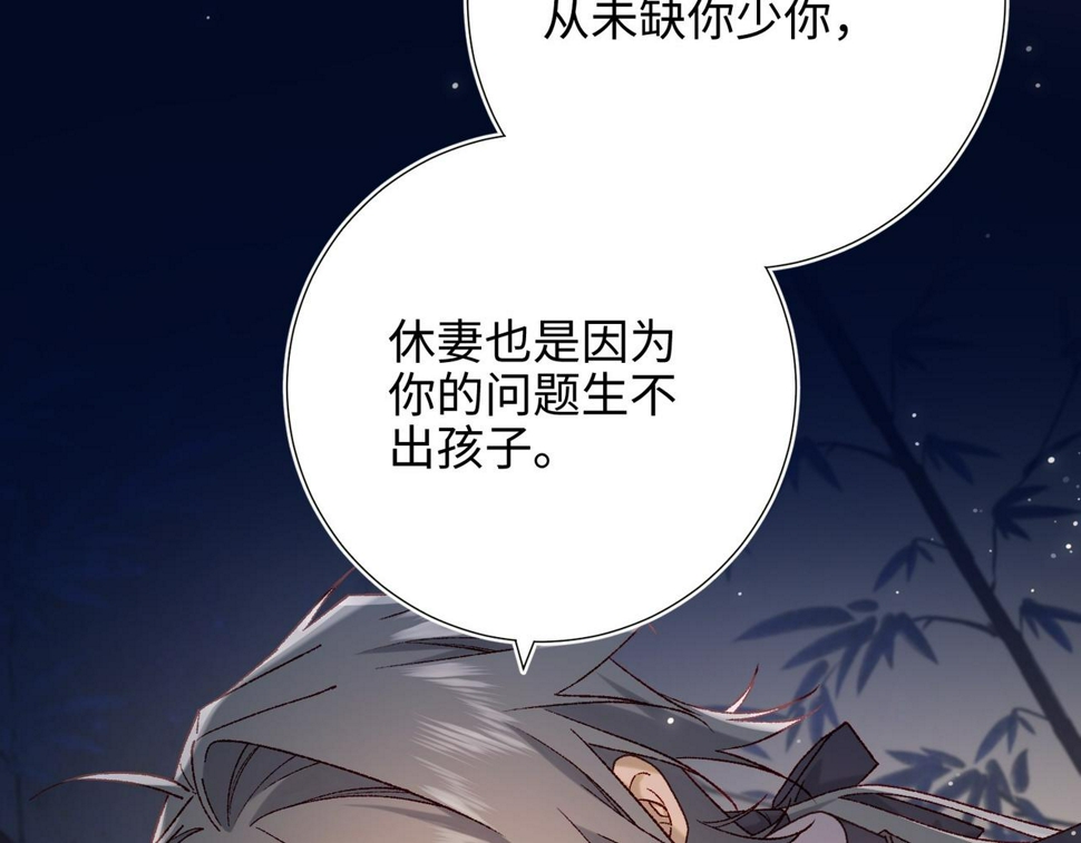 第94话 乌龙19