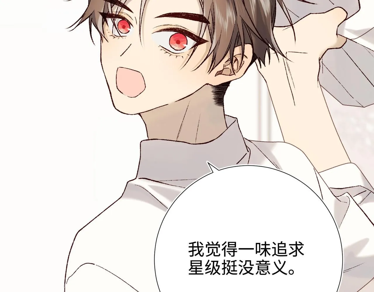 第120话 五小只们的现实生活25