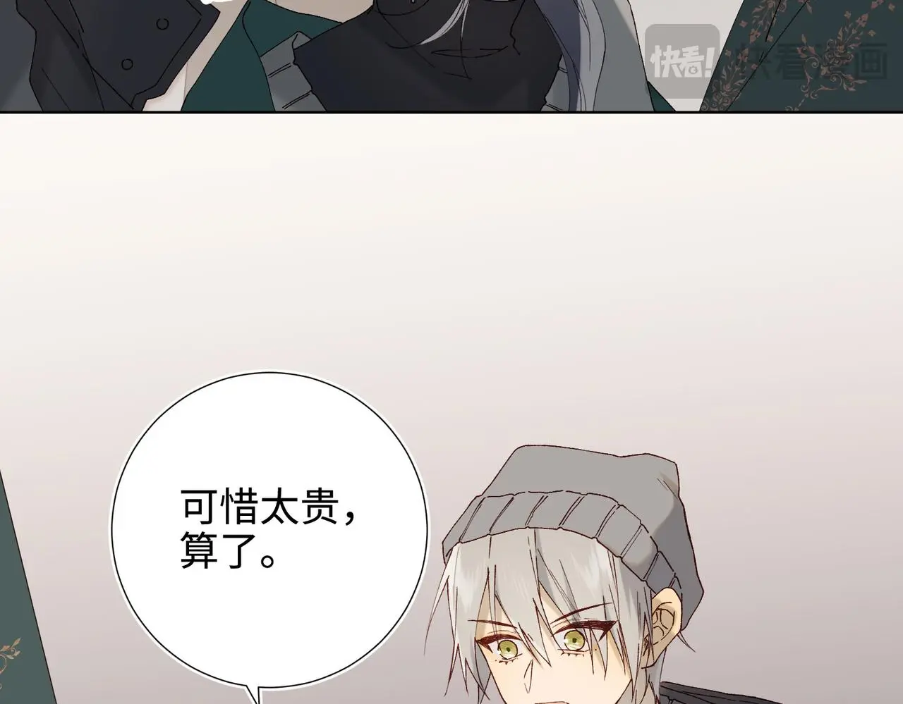 番外：后来的事34