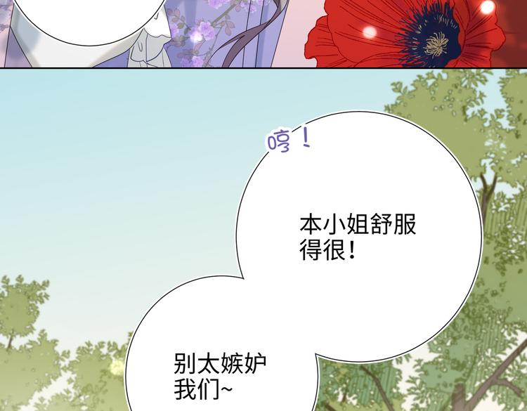 第19话 陷入狼群8