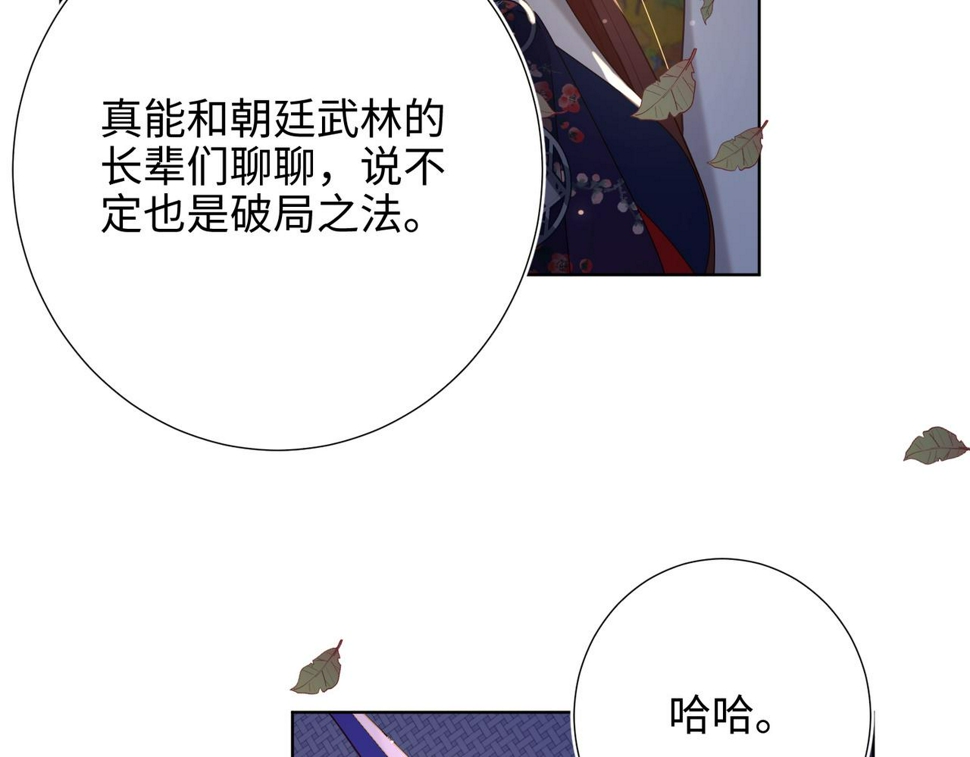 第90话 重点错了87