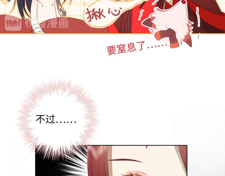 第2话 小变态52