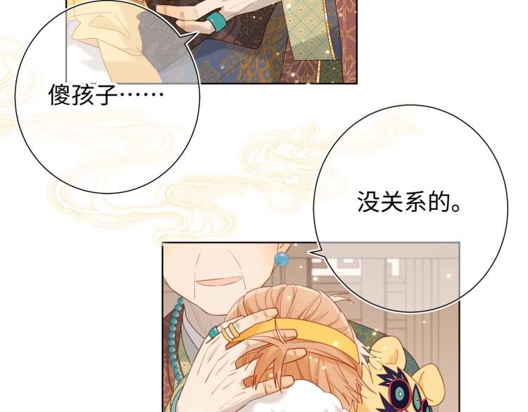 33话最稳妥的方法17
