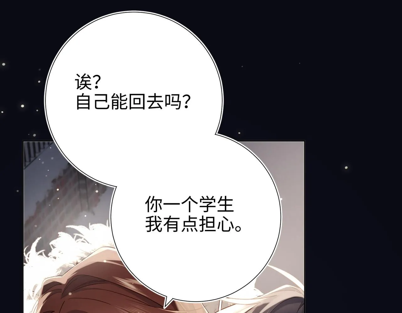 第105话 初心77
