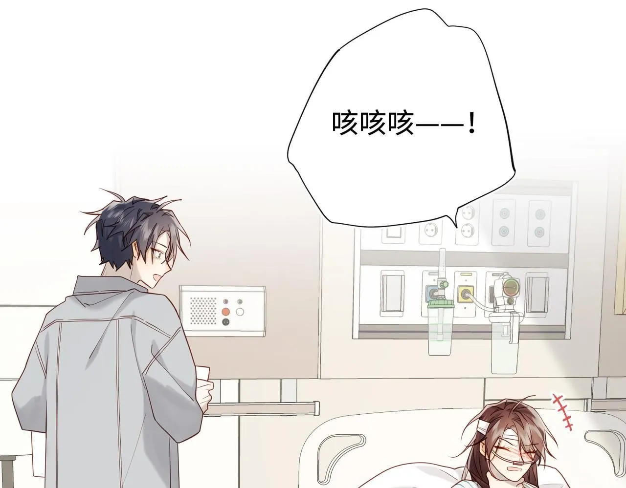 第119话 苏醒58