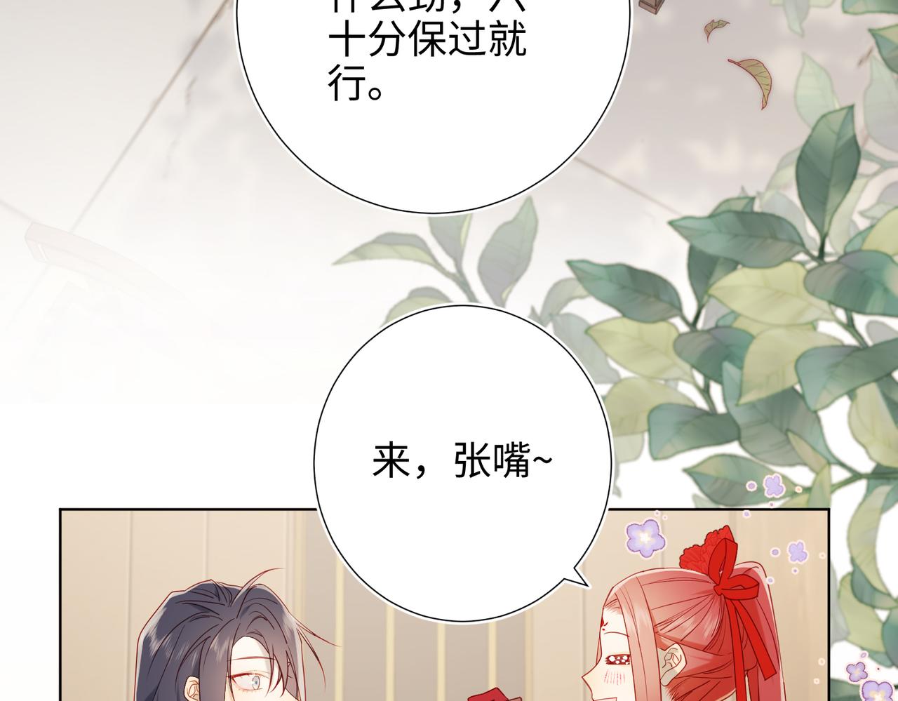 38-毕业考试56