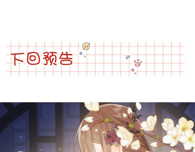 29话女装大佬101