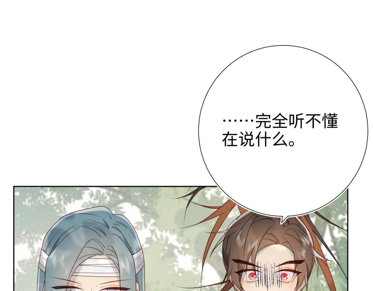 67-老乡见老乡26