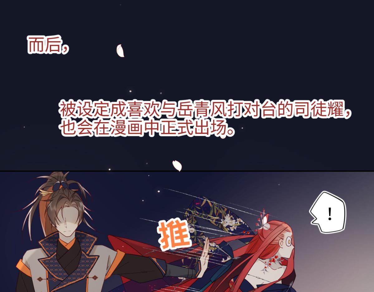 52-漫画中的情节35