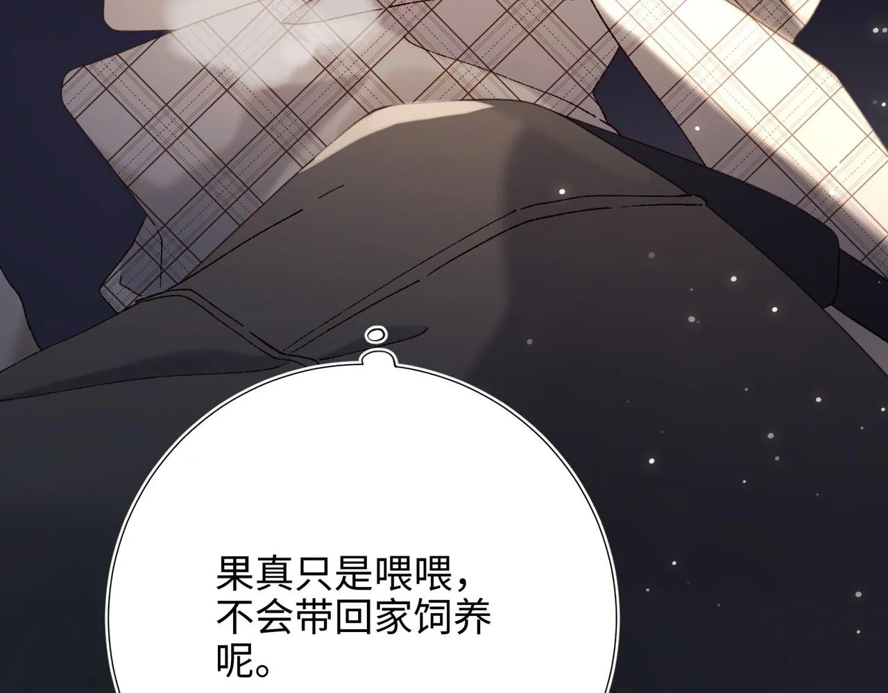 第105话 初心90