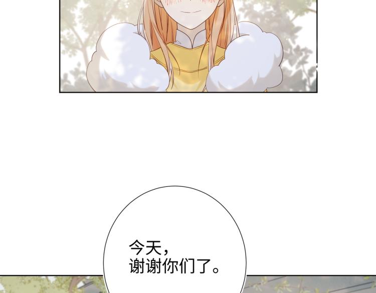 35话一诺千金9