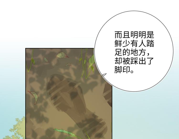 31话失踪的他44