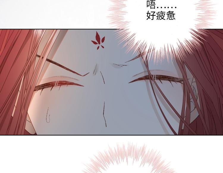 第3话 他是我的童养夫29