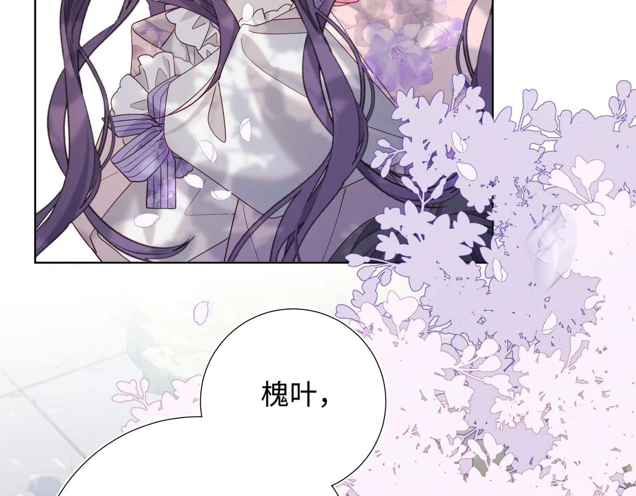 第109话 好孩子43