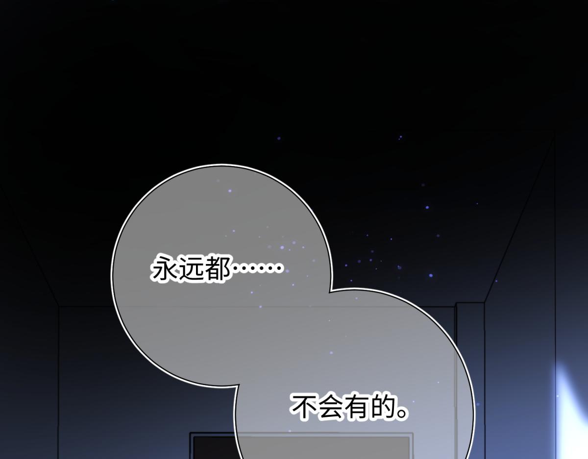 53-我们，结婚吧29