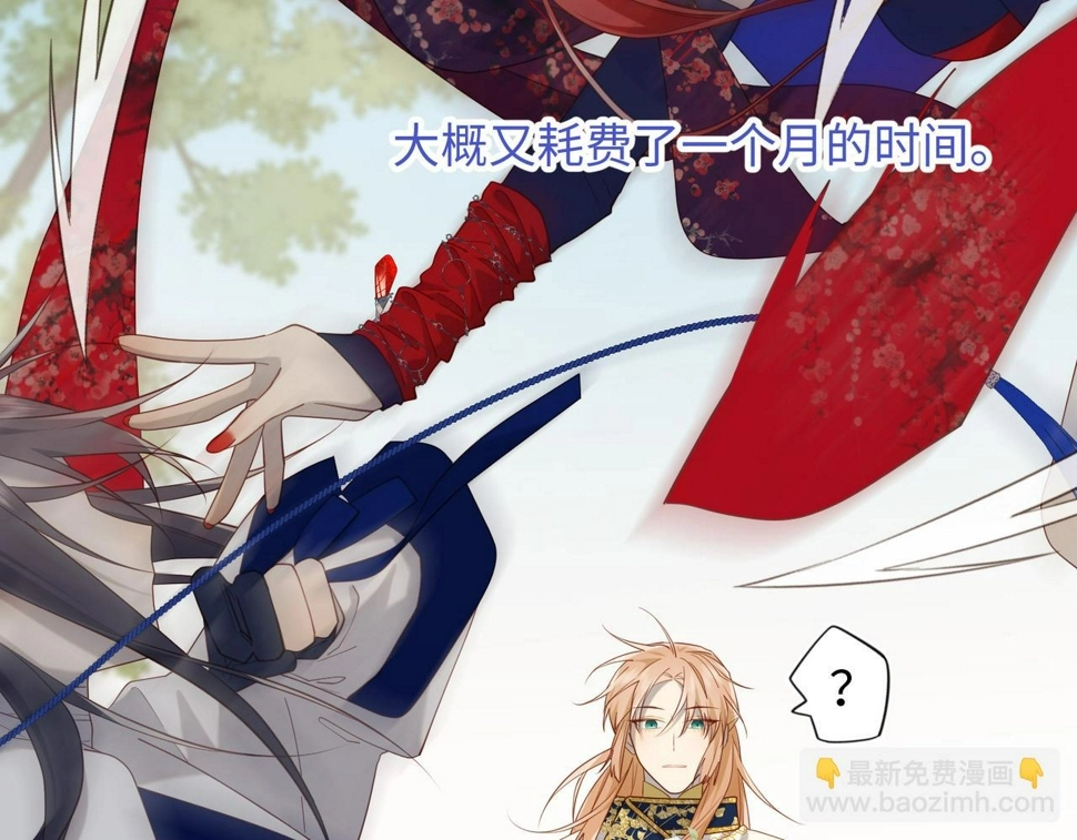 第88话 信誓旦旦38