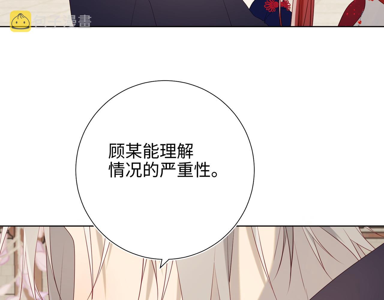 61-被剧情左右71