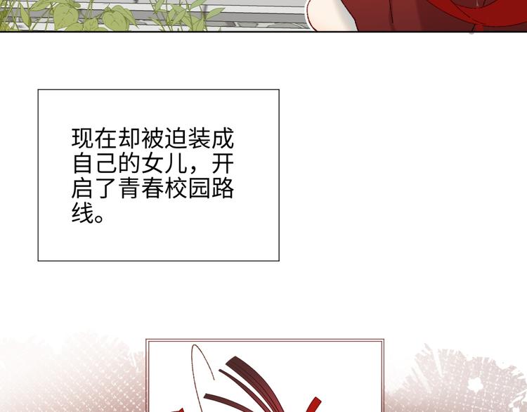 第5话 12岁的男主角们10
